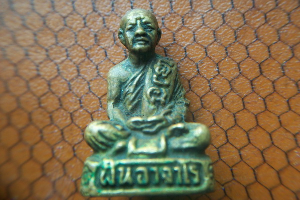 สอบถามพระอาจารฝั้นครับ