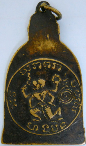 สมเด็จโตครับเหรียญระฆัง