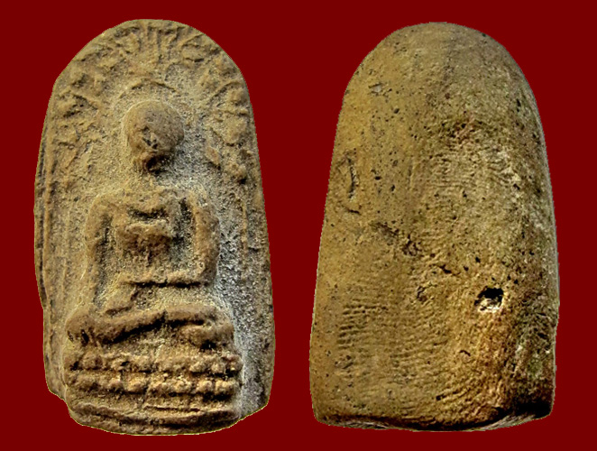 ผู้รู้ช่วยด้วยครับ พระนางพญา พระคงลำพูน