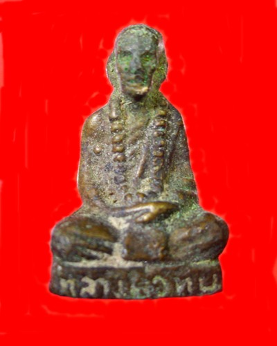 รบกวนพี่ช้วยดูพระ สามรายกานนี้ด้วยครับ ขอบคุณครับ