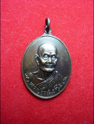 ให้เช่าหลวงปู่ดุลย์ ช้างหมอบ ปี 21 กำลังมาแรงครับ