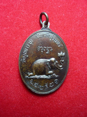 ให้เช่าหลวงปู่ดุลย์ ช้างหมอบ ปี 21 กำลังมาแรงครับ