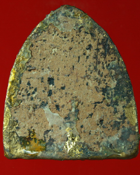 พระหลลวงพ่อโต 