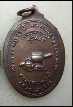 หลวงปู่ดุลย์ แซยิด 90 ปี หันข้าง สวยมากๆๆๆๆๆ