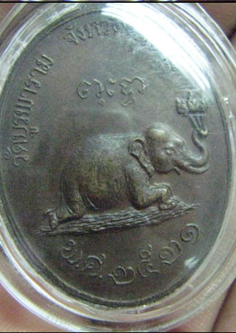 ให้เช่าหลวงปู่ดุลย์ ช้างหมอบ ปี 21 กำลังมาแรงครับ 2