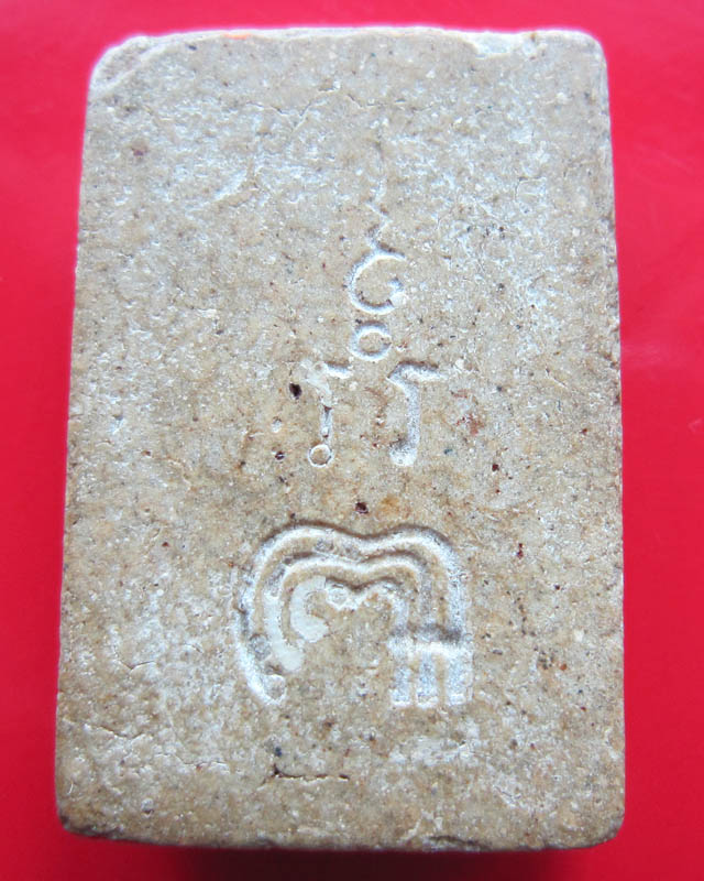 ช่วยหน่อยครับ/หาที่ไม่ได้