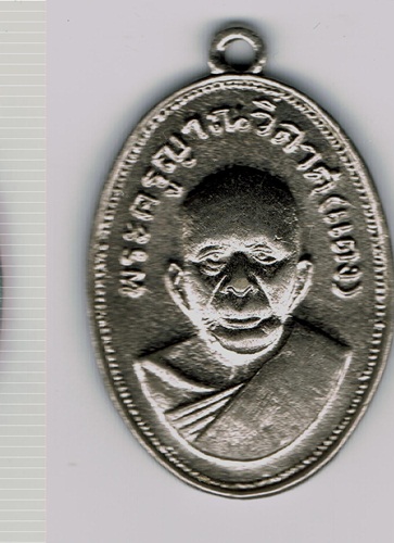 แม่ครัวหลวงพ่อแดงครับ