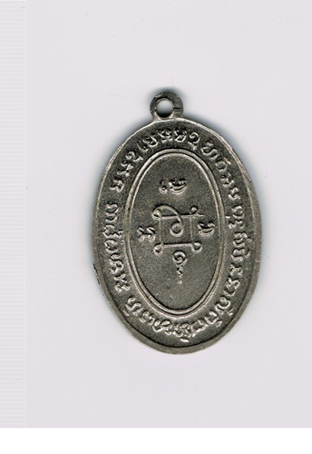 แม่ครัวหลวงพ่อแดงครับ