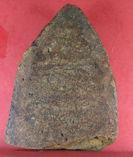 รบกวนสอบถามเนื้อดินครับ ไม่สันทัดจริงๆ 1