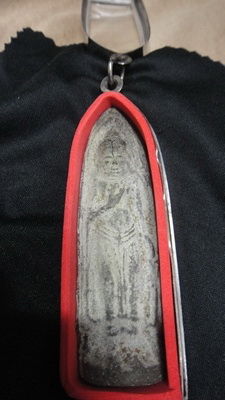 สอบถามพระร่วงครับ