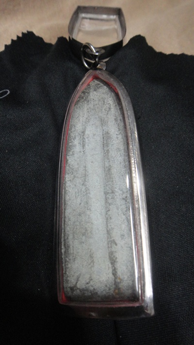 สอบถามพระร่วงครับ