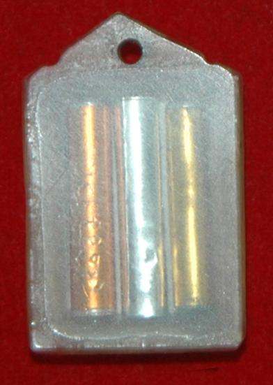 รบกวนพี่ ๆ ช่วยดูรูปถ่ายหลวงปู่ทวดให้หน่อย ดี/ไม่ดี