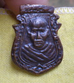 รบกวนดูหน้าเสือลพ.น้อยปี12 ให้หน่อยครับ