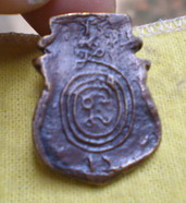 รบกวนดูหน้าเสือลพ.น้อยปี12 ให้หน่อยครับ