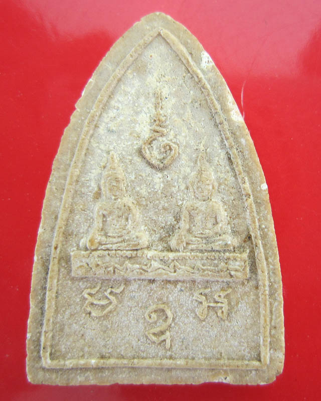 //////ที่ไหนครับ//////