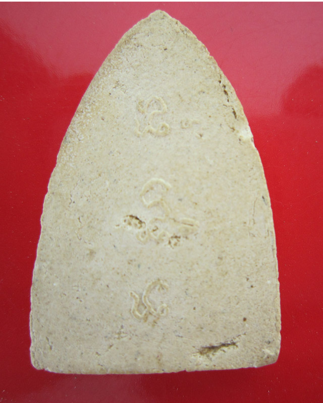 //////ที่ไหนครับ//////