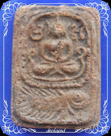 แท้ไหมครับลองมาดูกัน ผมยังไม่เคยจับรุ่นนี้เลย