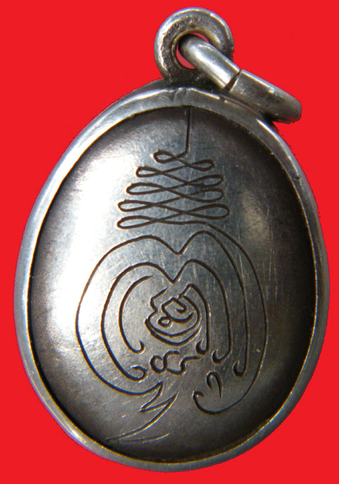 เบี้ยแก้ครับ