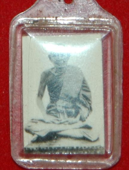 อีกรูปครับ ไม่แน่ใจหลวงปู่เอี่ยมหรือเปล่า ดี/ไม่ดีครับ 