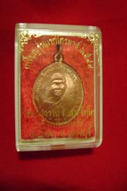 เหรียญไตรมาสรุ่นแรกอขงพระอาจารย์จิ วัดหนองหว้า ปี49 เหรียญเก็บเองสภาพสวยพร้อมจารมือพระอาจารย์คับ