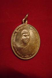 เหรียญไตรมาสรุ่นแรกอขงพระอาจารย์จิ วัดหนองหว้า ปี49 เหรียญเก็บเองสภาพสวยพร้อมจารมือพระอาจารย์คับ