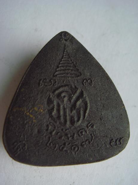 ช่วยดูพระปิดตา ให้ทีครับว่าของที่ไหน