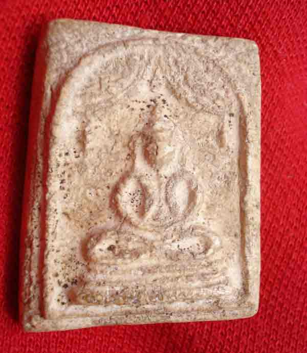 ทรงประมูล