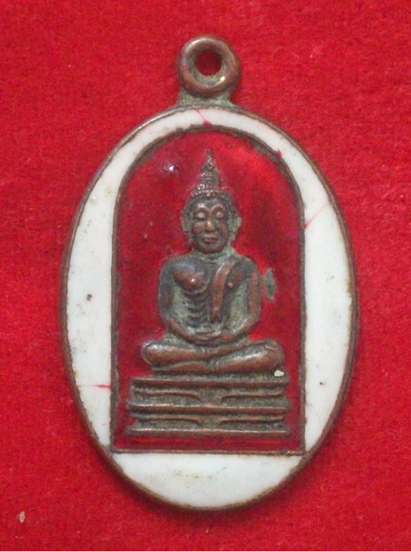 เหรียญหลวงพ่อวัดอนงค์ ปี2497 องค์นี้แท้ไหมครับ พี่ๆท่านใดทราบช่วยไขปัญหาให้ผมทีครับ