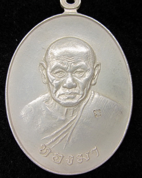 เหรียญรูปไข่หลวงพ่อทองมา วัดสว่างท่าสี ปี2518 บล็อคนี้แท้ หรือเปล่าครับ(ขอสายตรงช่วยตอบหน่อยครับ)