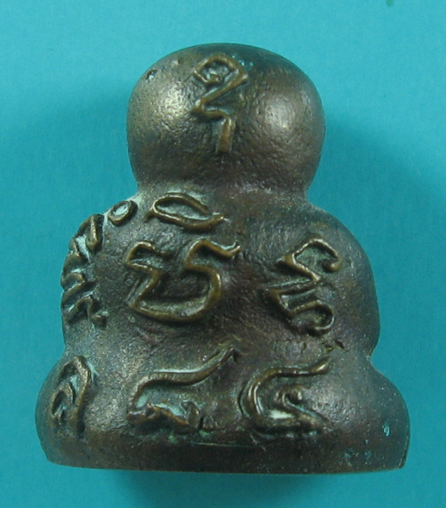 พระปิดตา ที่ไหน ขอถามผู้รู้คะ