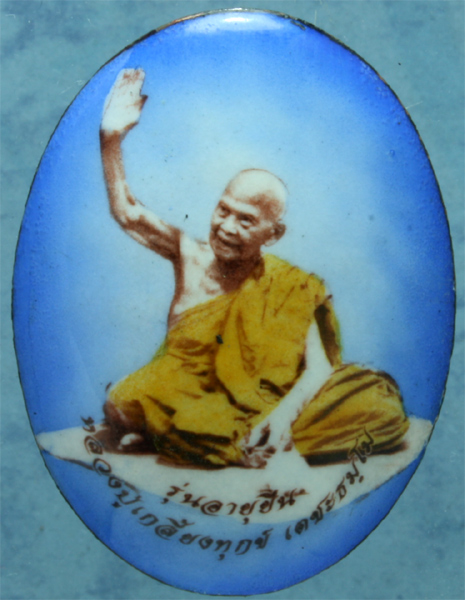 ล็อกเก็ต หลวงปู่เกลี้ยง วัดโนนแกด รุ่นอายุยืน ปี 254x (กว่าๆ)