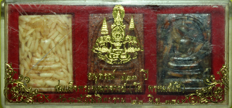 พระสมเด็จ วัดระฆัง รุ่นอนุสรณ์ 123 ปี ปี 2538 กล่องเดิม