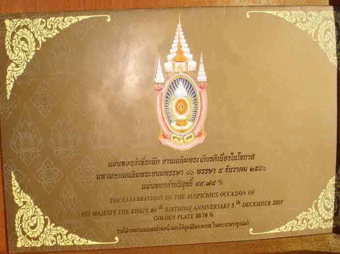 ของที่สะสมอีก