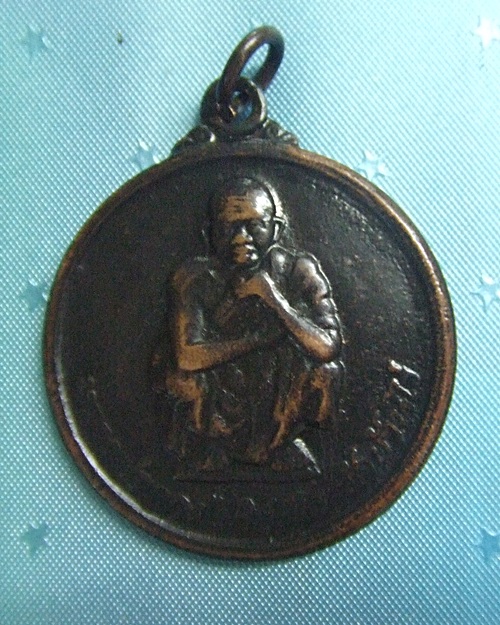 ช่วยดูหลวงพ่อคูณที่ครับ รุ่นอะไรครับ ช่วยตอบทีะครับ 