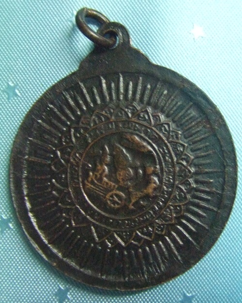 ช่วยดูหลวงพ่อคูณที่ครับ รุ่นอะไรครับ ช่วยตอบทีะครับ 