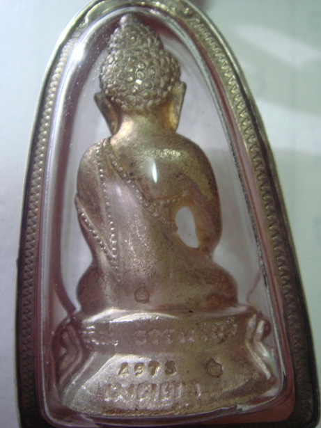 พระกริ่ง หลวงปู่ม่น เนื้อเงิน รุ่นเมตตา แท้ไหมครับ