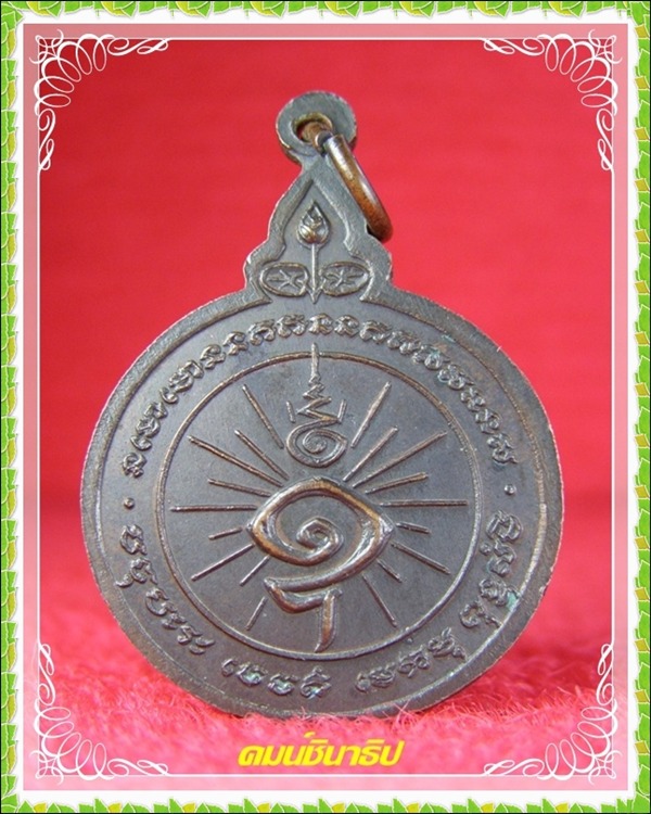 รบกวนสอบถามท่านผู้รู้ครับ 