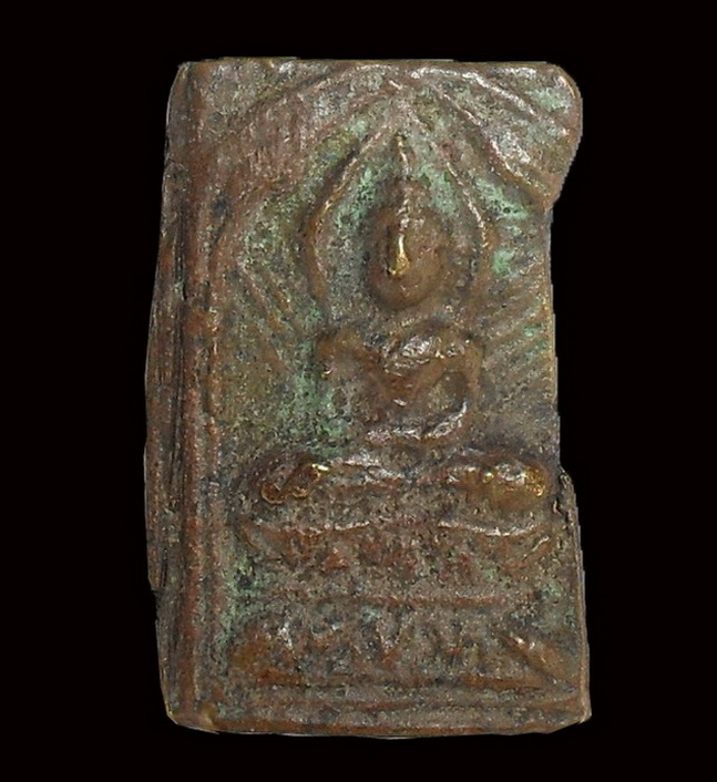 หลวงปู่ศุข ช่วยชี้แนะผมหน่อยครับ แท้ไหมครับ