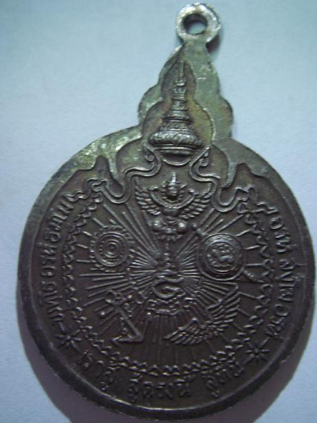 อบถามพระหลวงปู่แหวนครับ