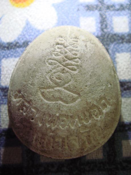 สอบถามพระปิดตาครับ ว่าดีไหมครับ