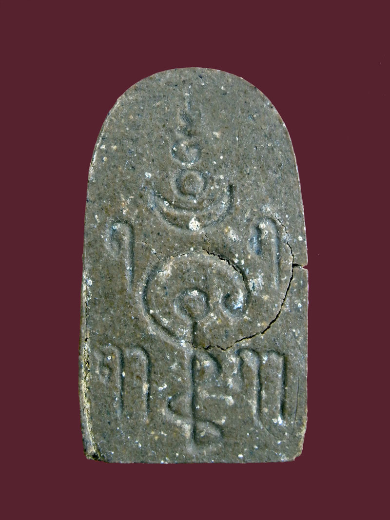 พระผงน้ำมันไม่ทราบของเกจิองค์ใด