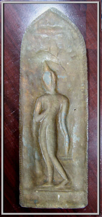 รบกวนถามผู้รู้ พระกำแพงลีลา หลังแบบ เนื้อตะกั่ว พิมพ์นี้ผ่านไหมครับ