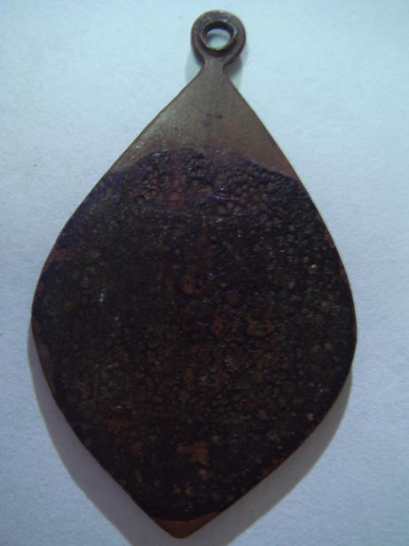 เป็นเหรียญ พระอะไรครับ ช่วยท่านผู้รู้ ช่วยดูให้หน่อยครับ