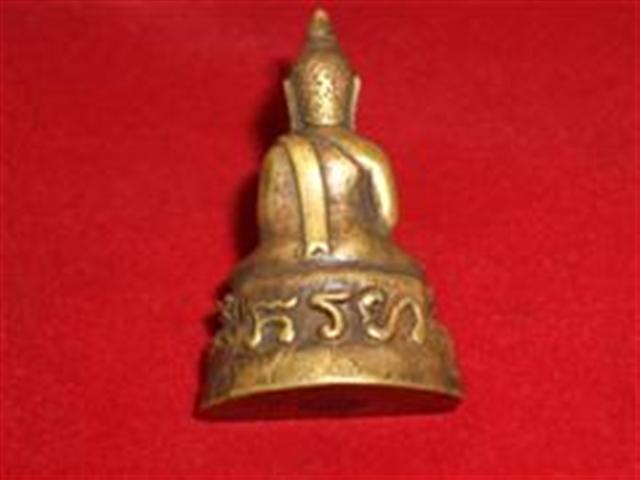 สวัสดีครับรบกวนพี่ๆดูให้ว่าพระอะไรออกที่วัดใหน  ขอบคุณครับ