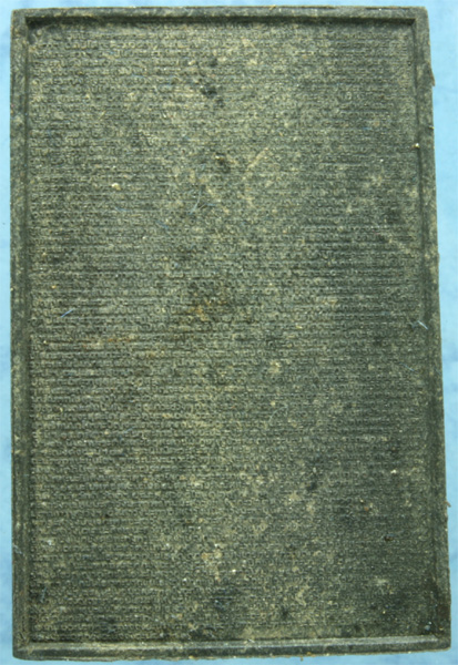 เนื้อผง พระสมเด็จ วัดมกุฏกษัตริยวราราม รุ่นพระคาถายอดพระกัณฑ์ไตรปิฏก ปี 2548