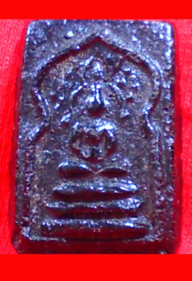 พระผงจุ่มรัก ไม่ทราบที่ครับ