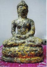 พระพุทธรูป ทรงคุณค่า