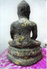 พระพุทธรูป ทรงคุณค่า