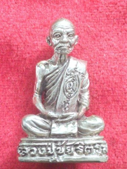 รูปหล่อหลวงปู่ขุ้ย รุ่น2เสาร์5 แท้ไหมครับ