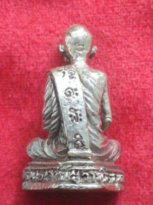 รูปหล่อหลวงปู่ขุ้ย รุ่น2เสาร์5 แท้ไหมครับ